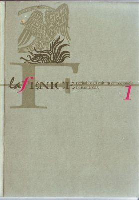  La Fenice di Babilonia: Un Mito dell'Oriente che Canta la Resistenza e la Rinnovazione!